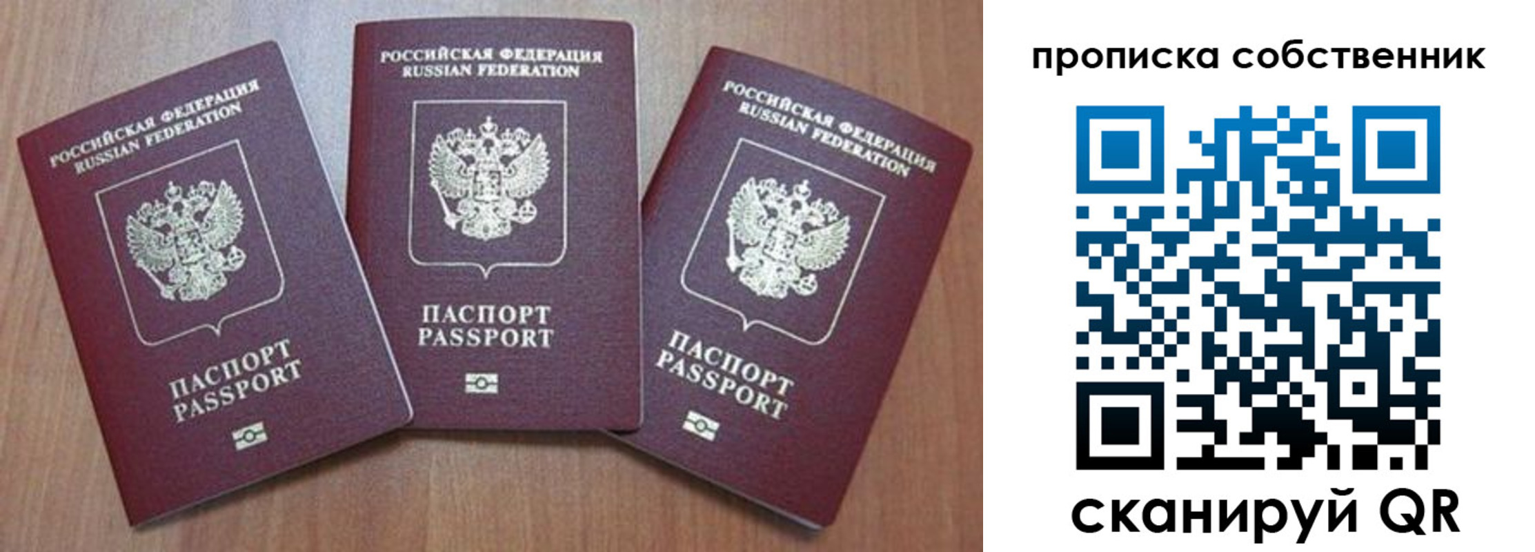 временная регистрация гарантия в Клине