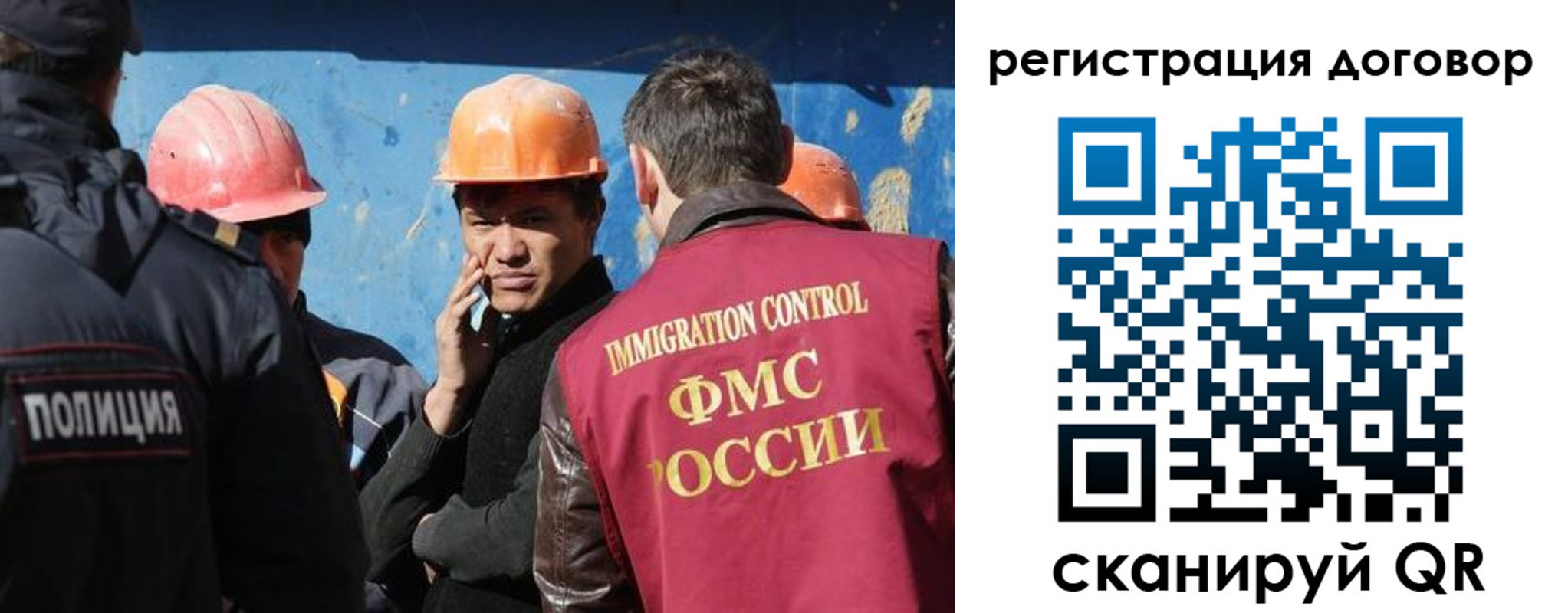 прописка паспорт в Клине